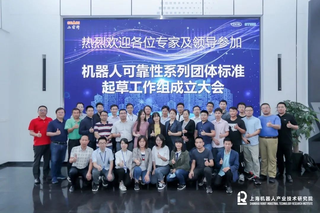 機智人科技 機智人科技