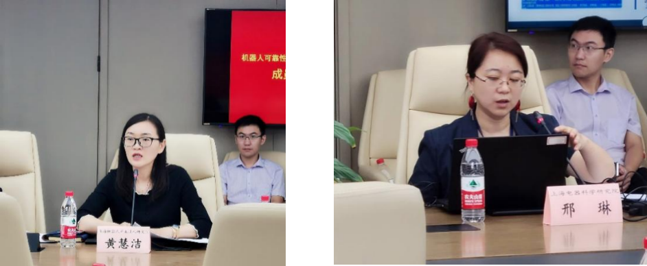 機智人科技 機智人科技