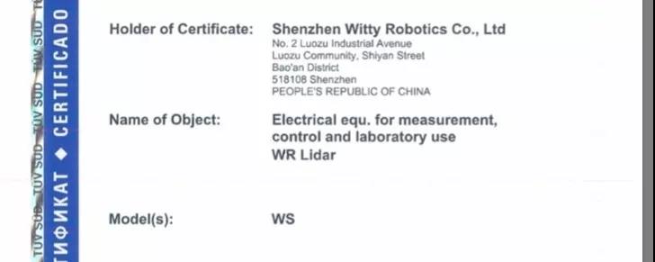 機智人科技 機智人科技