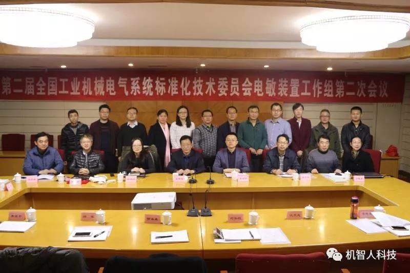 機(jī)智人科技 機(jī)智人科技