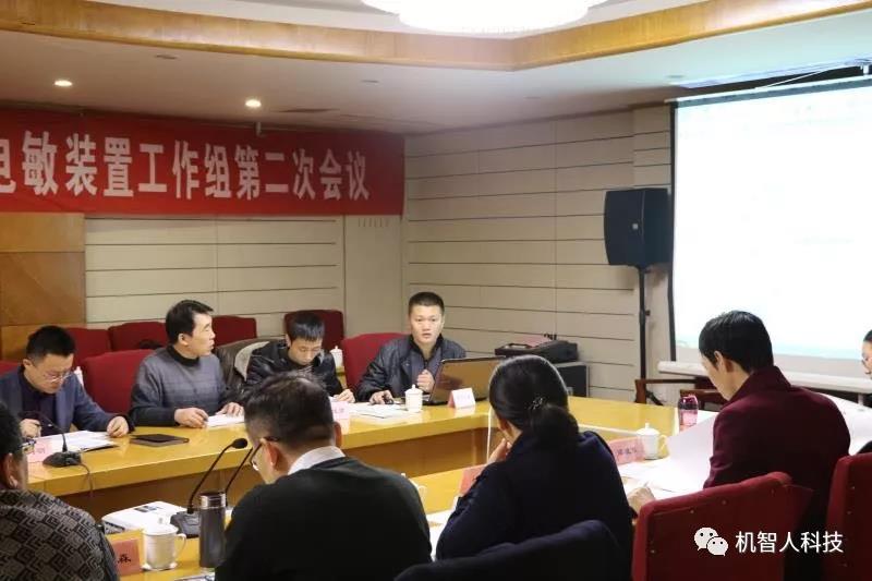 機(jī)智人科技 機(jī)智人科技