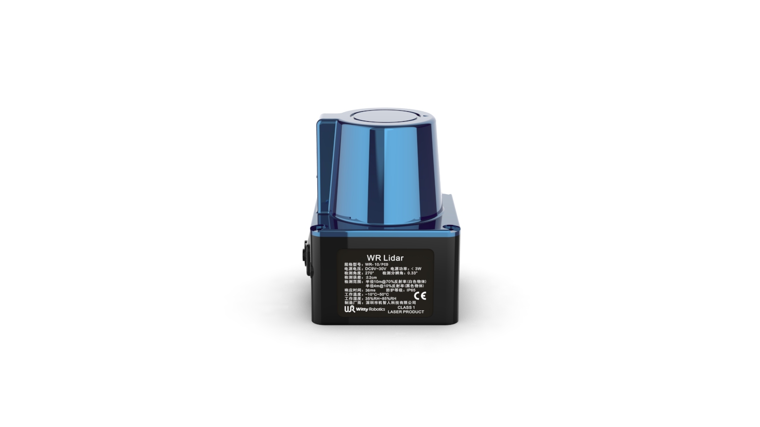 機(jī)智人科技 機(jī)智人科技