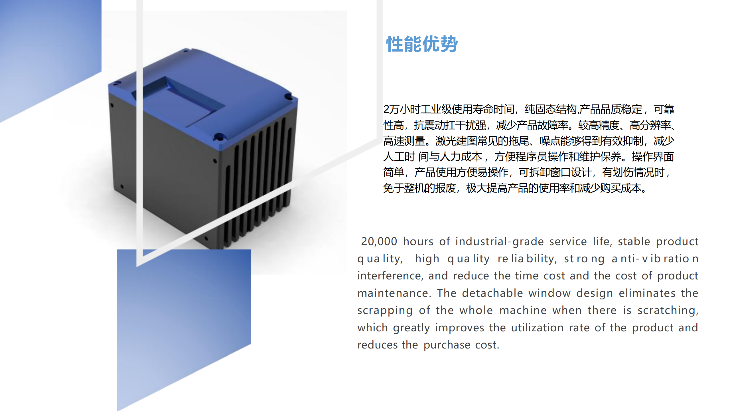 機智人科技 機智人科技