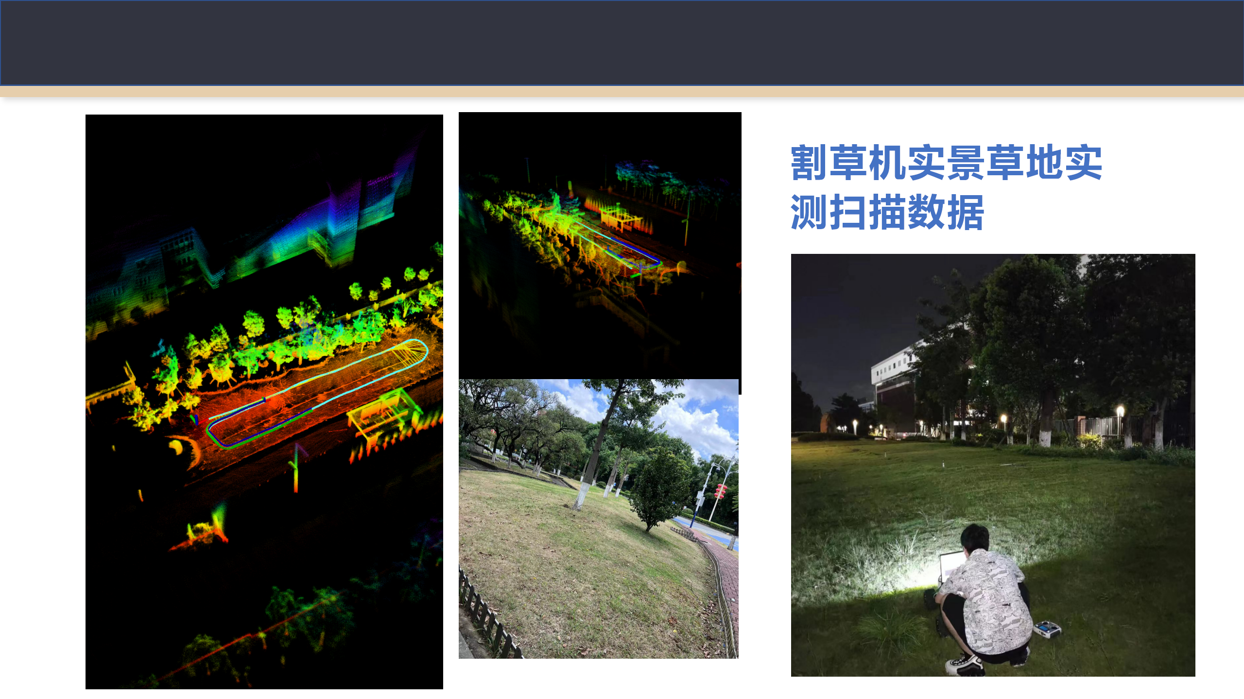 機智人科技 機智人科技